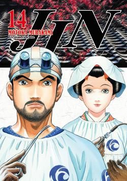 Jin tome 14
