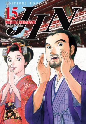 jin tome 15