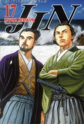 jin tome 17