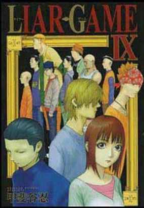 liar game tome 9