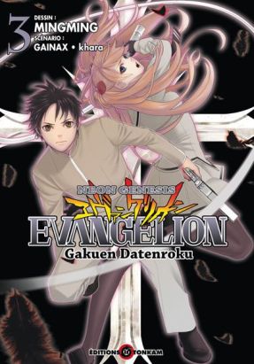 evangelion gakuen datenroku tome 3