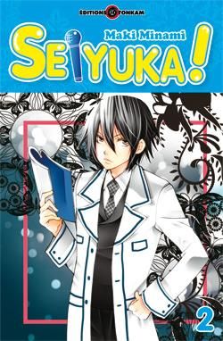 seiyuka tome 2
