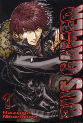 bus gamer tome 1