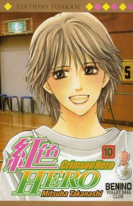 crimson hero tome 10