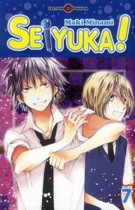 seiyuka tome 7