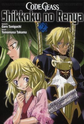 code geass - shikkoku no reyna tome 2