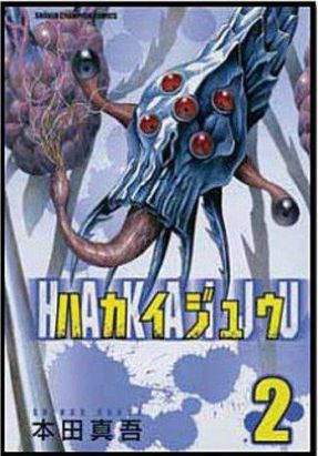 Hakaiju Tome 2