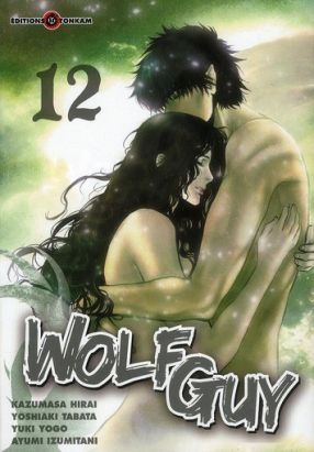wolf guy tome 12