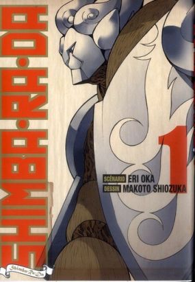 shimba.ra.da tome 1