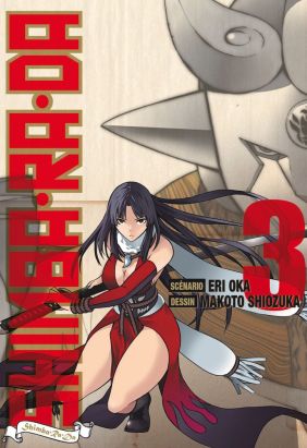 Shimba.ra.da tome 3