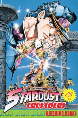jojo's bizarre adventure - stardust crusaders tome 8