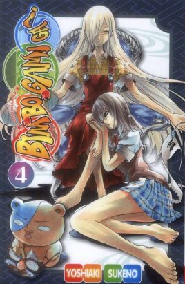 bimbo gami ga tome 4