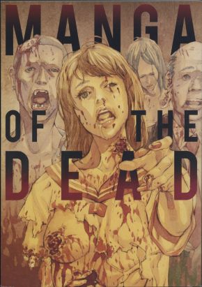 manga of the dead
