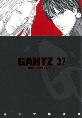 gantz tome 37