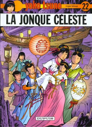 yoko tsuno tome 22 - la jonque céleste yoko tsuno tome 22 - la jonque céleste