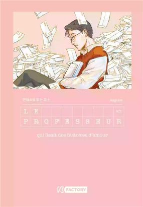 Le professeur qui lisait des histoires d'amour tome 1