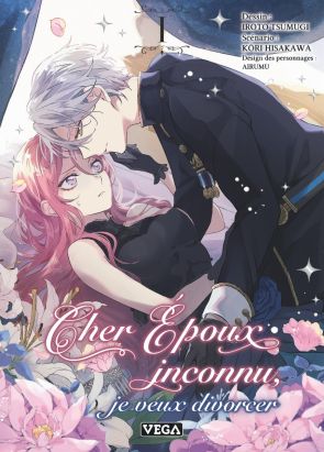 Cher époux inconnu, je veux divorcer tome 1 (éd. limitée)