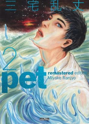 Pet - remastered édition tome 2