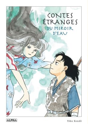 Contes étranges du miroir d'eau