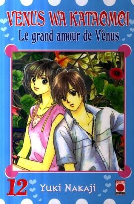 le grand amour de vénus tome 12