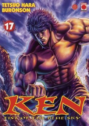 ken, fist of the blue sky tome 17