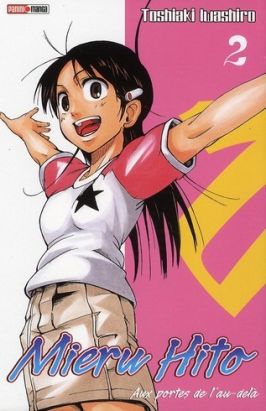 mieru hito tome 2