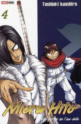 mieru hito tome 4