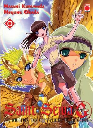 saint seiya épisode g tome 0