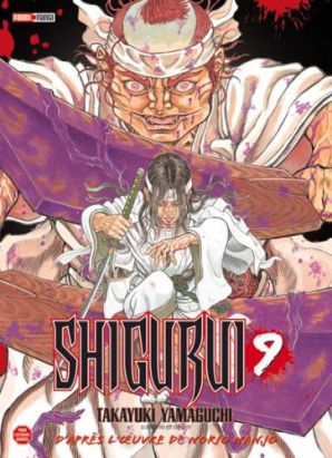 Shigurui tome 9
