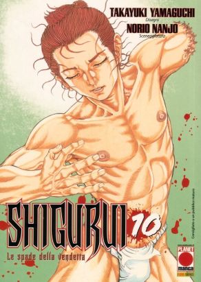 shigurui tome 10