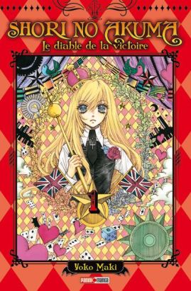 Shori no Akuma - le diable de la victoire tome 1