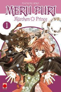 meru puri tome 1 - + gomme iwako