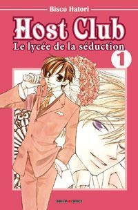 host club tome 1 - + gomme iwako
