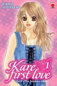 kare first love tome 1 - + gomme iwako
