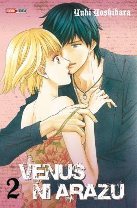 venus ni arazu tome 2