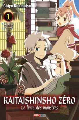 kaitaishinsho zero tome 1 - le livre des monstres