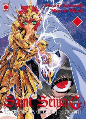 Saint Seiya episode g tome 18