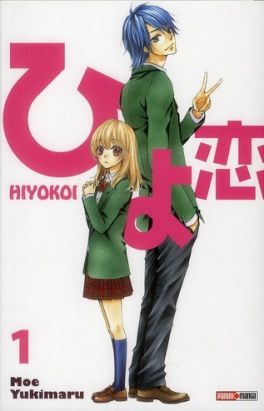 hiyokoi tome 1