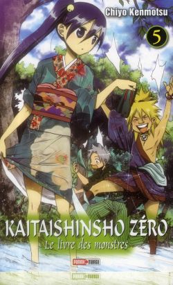 kaitaishinsho zéro tome 5 - le livre des monstres kaitaishinsho zéro tome 5 - le livre des monstres