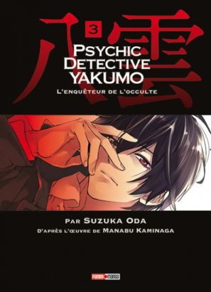 psychic detective Yakumo tome 3