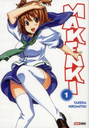 makenki tome 1