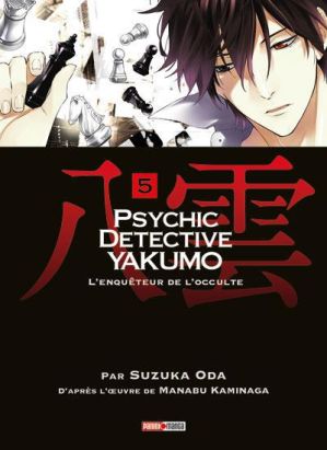 psychic detective Yakumo tome 5