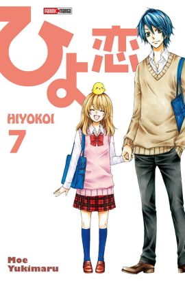 hiyokoi tome 7