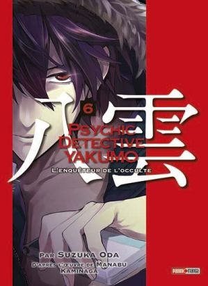 psychic detective Yakumo tome 6