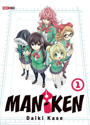 man-ken tome 1