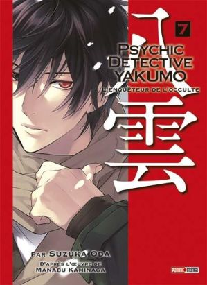 psychic detective Yakumo tome 7