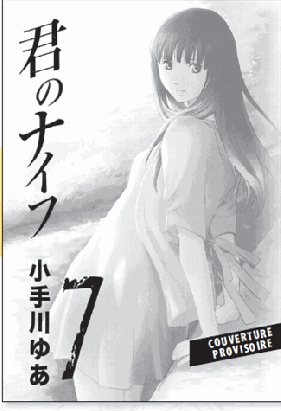 Kimi no Knife Tome 7
