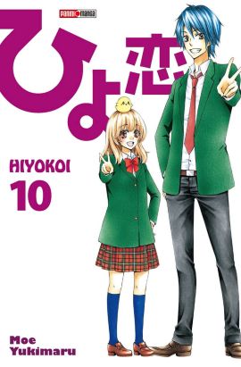 Hiyokoi Tome 10