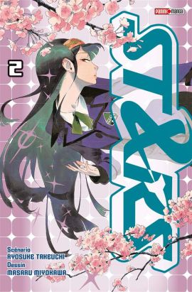 St&rs tome 2