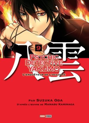 Psychic Detective Yakumo tome 9